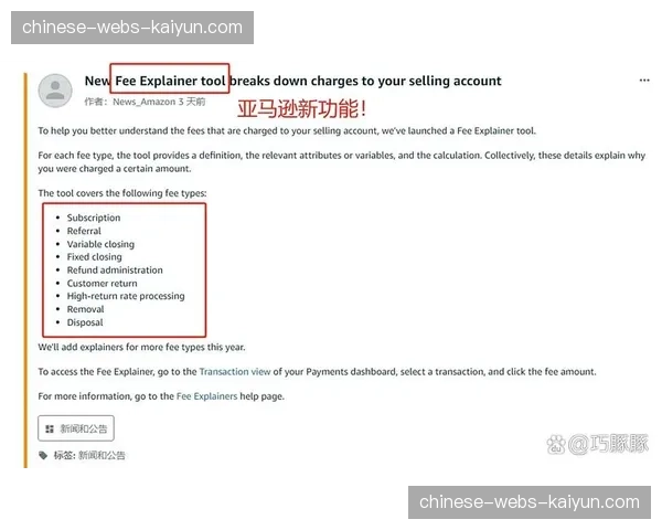 亚马逊云服务展示新工具,可实时追踪无球队员在转换中的跑动贡献 亚马逊云服务展示新工具,可实时追踪无球队员在转换中的跑动贡献