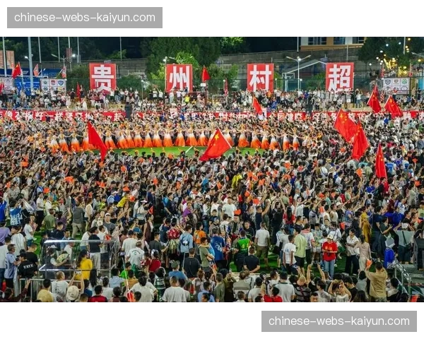 “村超”总决赛落幕,贵州榕江队夺冠,现场观众超五万人 “村超”总决赛落幕,贵州榕江队夺冠,现场观众超五万人