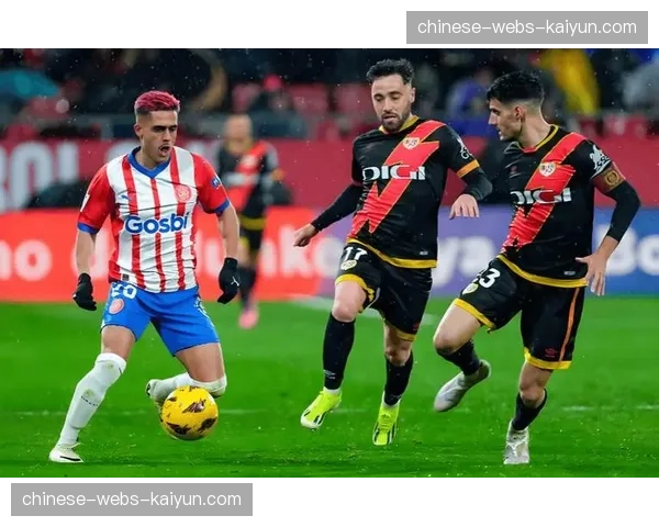 赫罗纳高位逼抢体系遭遇瓶颈，三月遭遇三场不胜