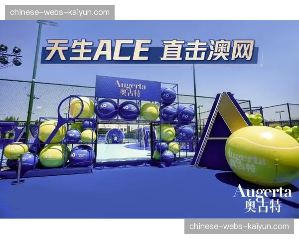 从资格赛到嘉年华：澳网-开幕周-如何创造收入新高